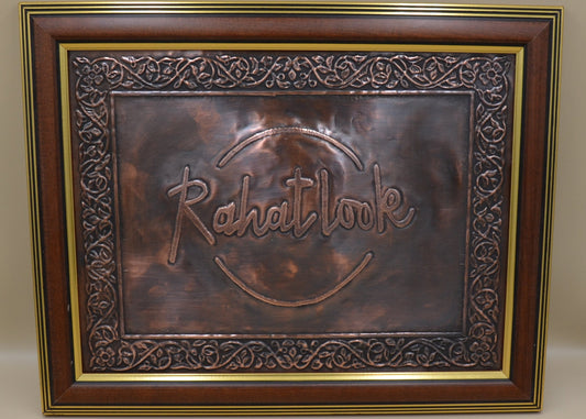 Custom Copper Canvas - Portrait